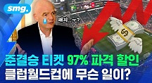 하이라이트