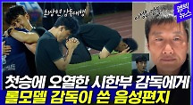 하이라이트