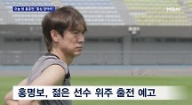 하이라이트