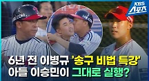 하이라이트