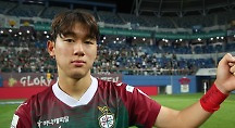 하이라이트