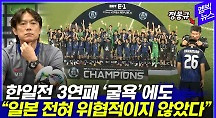하이라이트