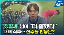 하이라이트