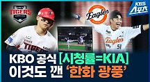 하이라이트
