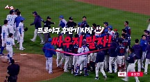 하이라이트