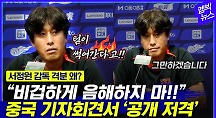 하이라이트