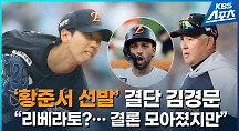 하이라이트