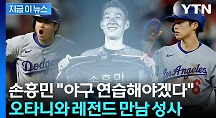 하이라이트