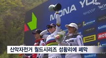 하이라이트