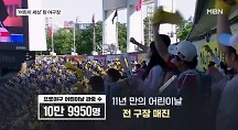 하이라이트