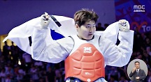 하이라이트