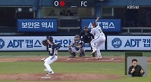 하이라이트