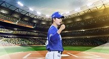 하이라이트
