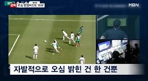 하이라이트