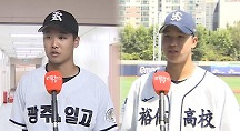 하이라이트