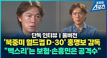 하이라이트