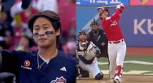 하이라이트
