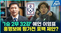 하이라이트