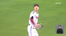 하이라이트