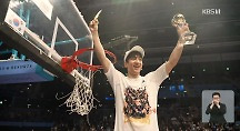 하이라이트