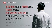 하이라이트