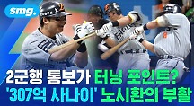 하이라이트