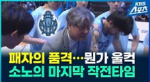 하이라이트