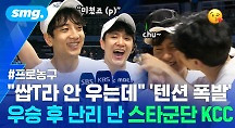 하이라이트