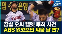 하이라이트
