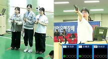 하이라이트