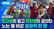 하이라이트