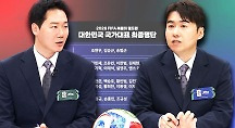 하이라이트