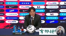 하이라이트