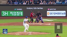 하이라이트