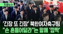 하이라이트
