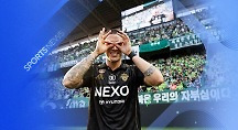 하이라이트