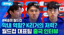 하이라이트
