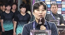 하이라이트