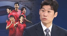 하이라이트