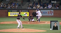 하이라이트