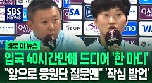 하이라이트