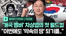 하이라이트