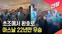 하이라이트