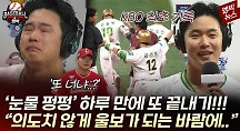 하이라이트