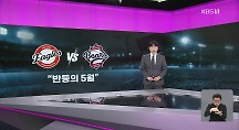 하이라이트