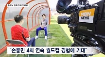 하이라이트