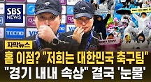 하이라이트