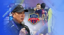 하이라이트