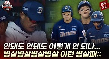하이라이트