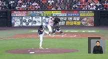 하이라이트